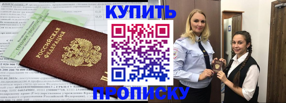 регистрация для школы в Ершове